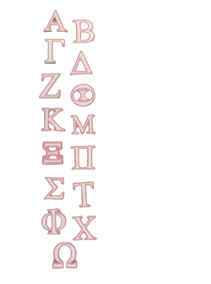 Individual Greek Letters